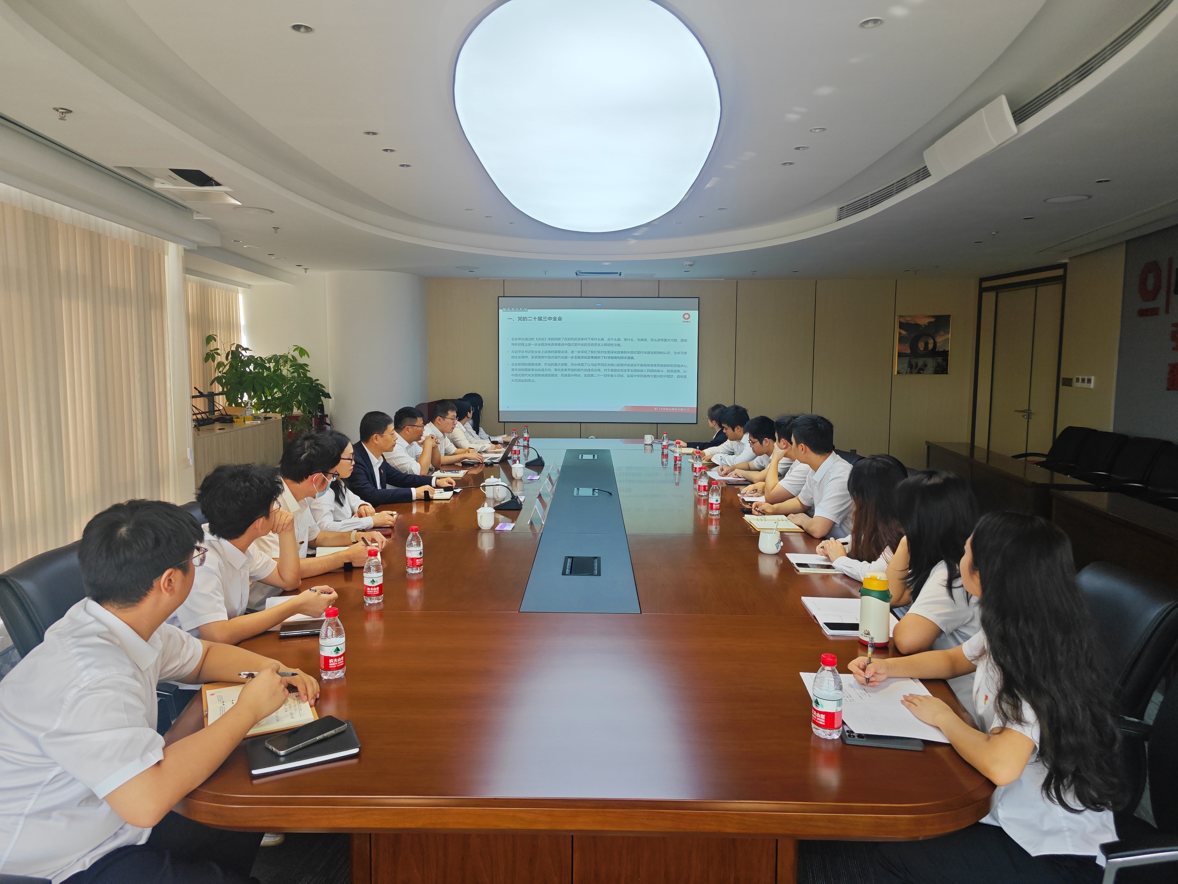 廈門標準砂開展學(xué)習(xí)貫徹黨的二十屆三中全會精神主題團課